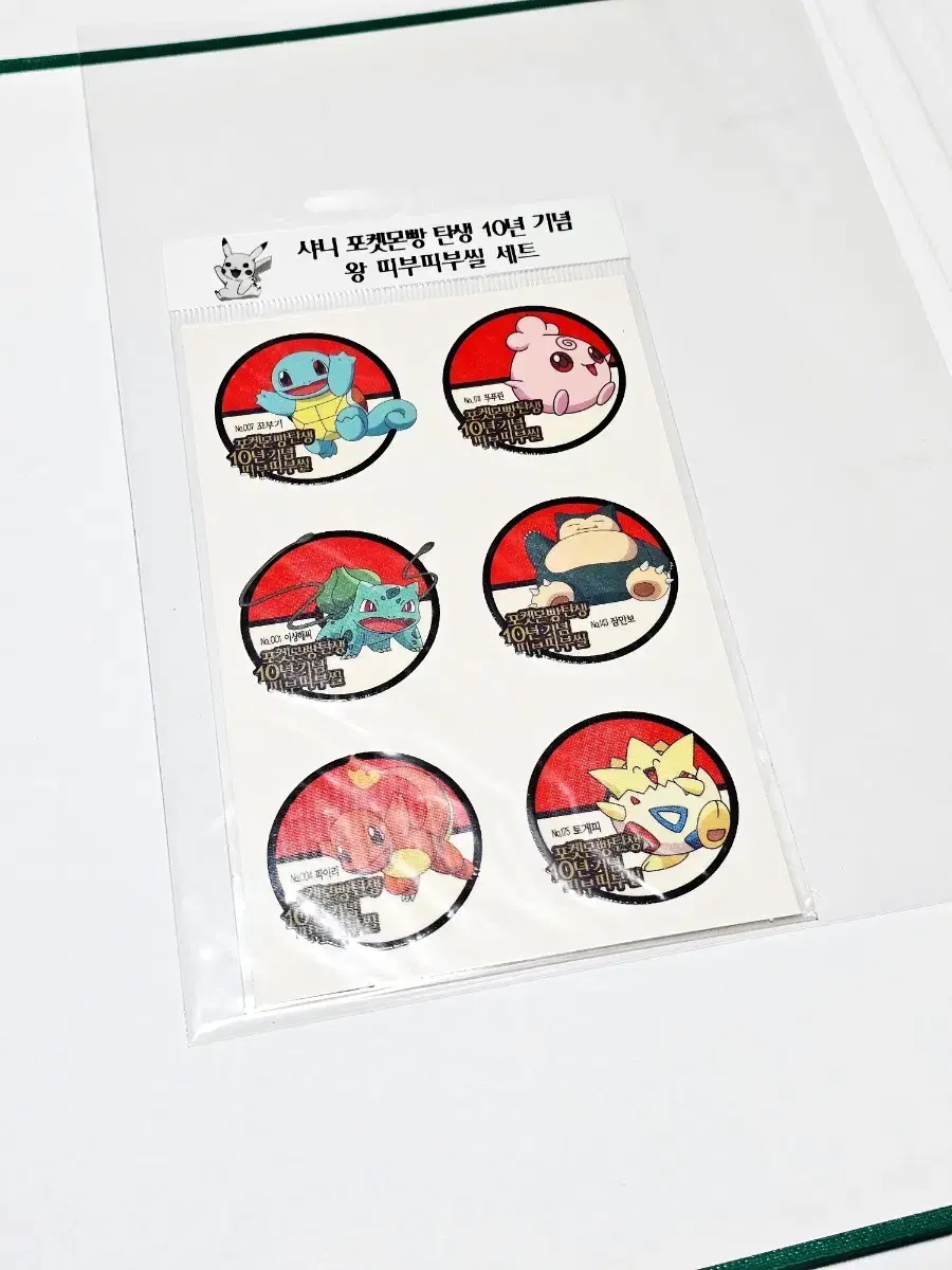 thumbnail-3